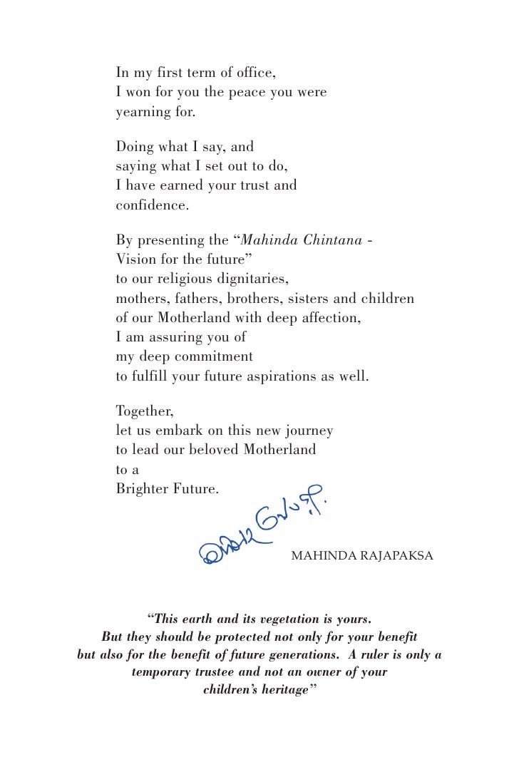 mahinda chinthana vision for the future